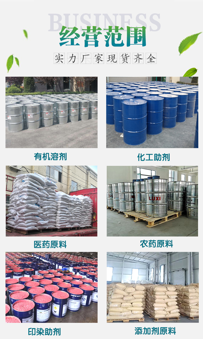 1661483869190105.jpg 經(jīng)營(yíng)范圍.jpg