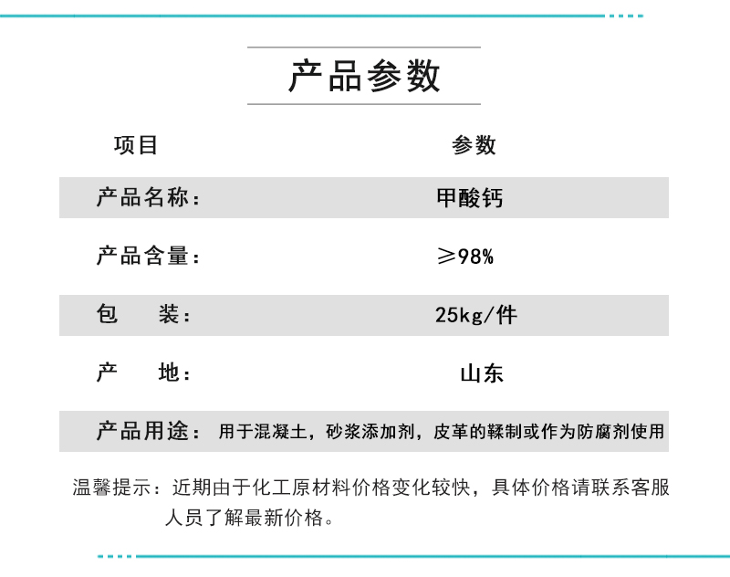 1662452964212517.jpg 參數(shù).jpg