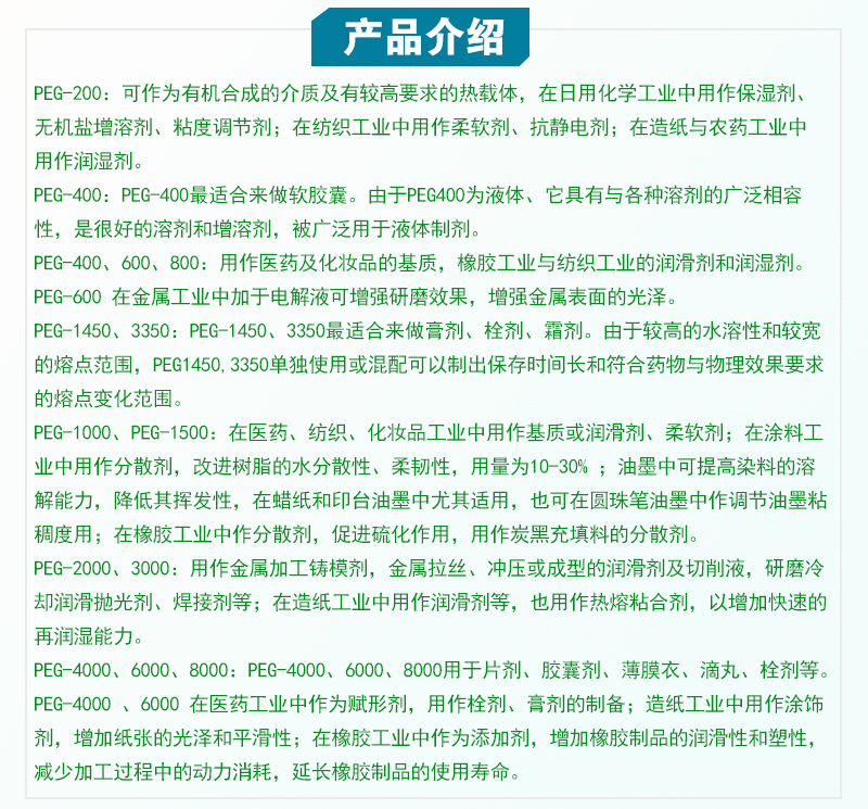 1663207813157628.jpg 產(chǎn)品數(shù)據(jù)介紹.jpg