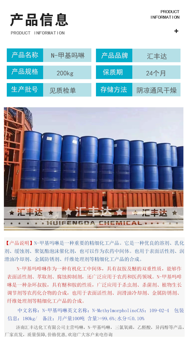 1663829885979372.jpg 產品信息3.jpg