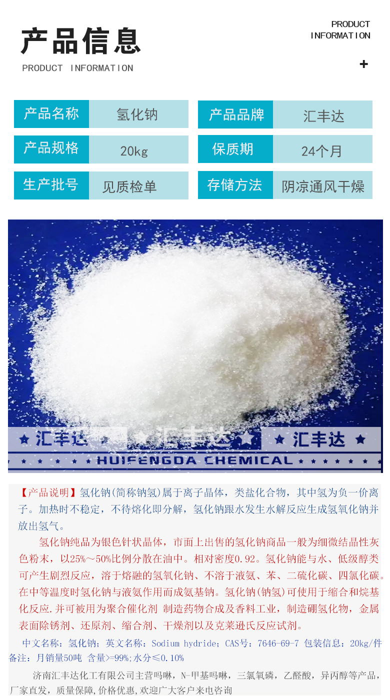 1663839306443035.jpg 產(chǎn)品信息3.jpg