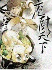 极限征途 - 综艺 2025 户外竞技