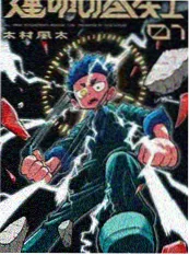 角斗士之夜 - 电影 2001 意大利史诗